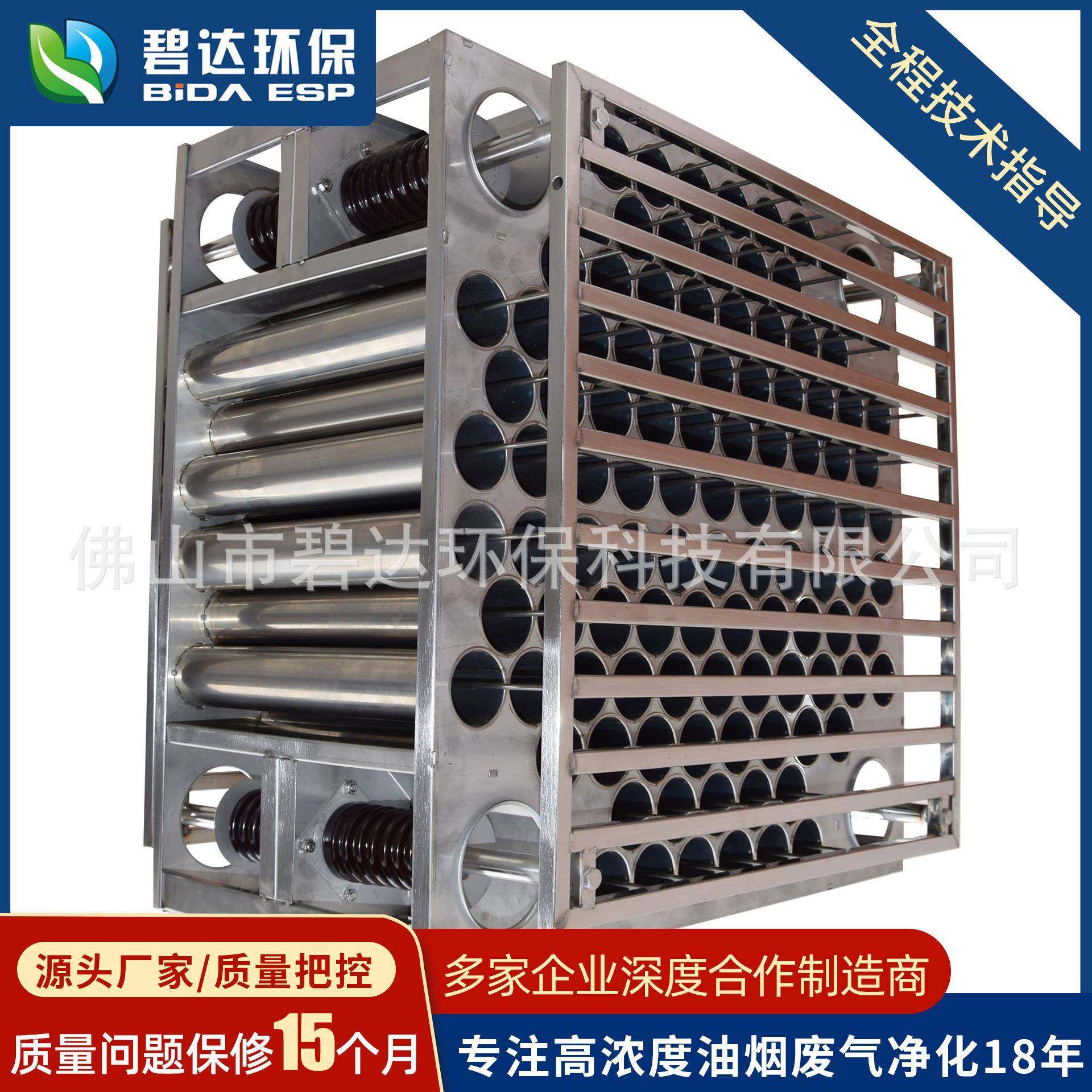 厂家直销蜂窝电场油烟净化器304不锈钢油雾净化器102孔净化器配件,清洗/食品/商业设备,油烟净化器,淘宝优惠券,粉丝福利购,淘宝优惠卷