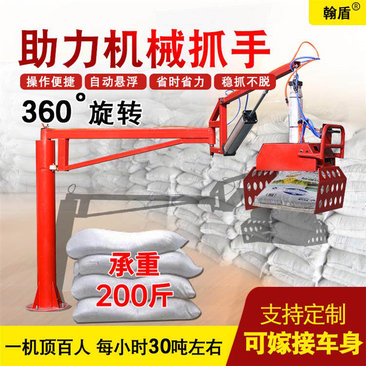 翰盾重搬气动平衡抓手全自动吊水泥搬运机械手助力水泥装卸车