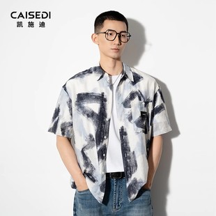 新款 衬衫 男士 潮流水墨画图案透气舒适翻领短袖 时尚 凯施迪25年夏季