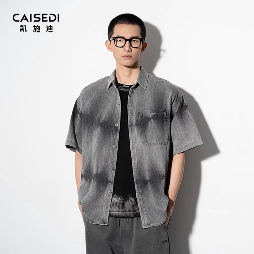 凯施迪复古翻领短袖牛仔衬衫男装