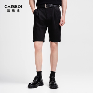 松紧腰直筒短裤 凯施迪正装 潮牌痞帅商务百搭中裤 男夏季 休闲五分裤
