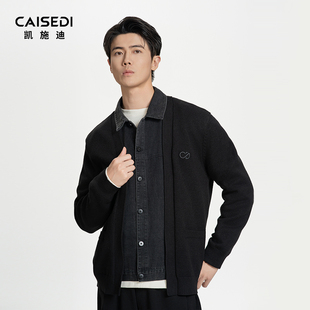 混纺时尚 凯施迪男士 春秋季 毛衫 休闲简约假两件牛仔毛衣外套男 短款