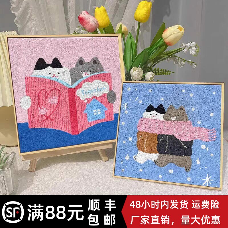 可爱猫咪兔子头像装饰画方形成品卡通简约潮流儿童情侣卧室摆挂画