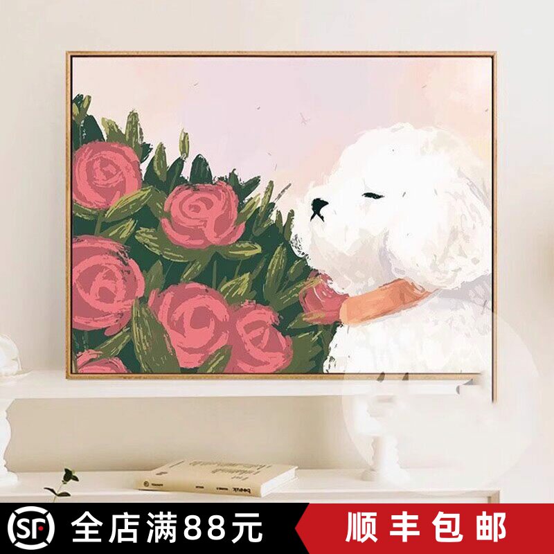 可爱狗狗与玫瑰装饰画成品仿油画风景比熊唯美治愈卧室客厅摆挂画
