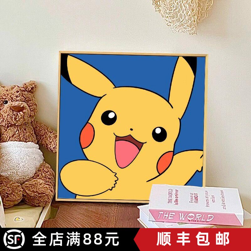 皮卡丘卡通动漫方形装饰画成品童年神奇宝贝可爱儿童房卧室摆挂画