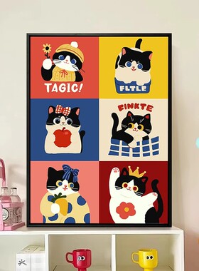 多巴胺奶牛黑猫咪装饰画卡通趣味小众可爱治愈儿童卧室客厅摆挂画