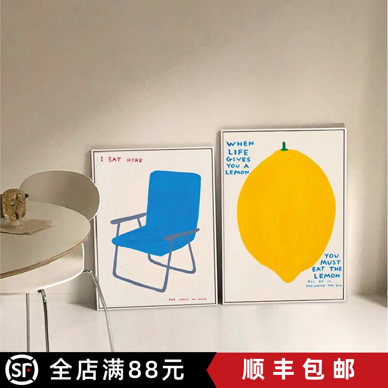 黄色柠檬和蓝色椅子落地画客厅装饰画清新餐厅摆台画可爱治愈壁画