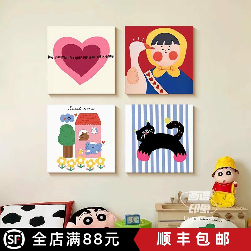 奶油多巴胺装饰画方形卡通趣味简约可爱抽象儿童房卧室客厅摆挂画