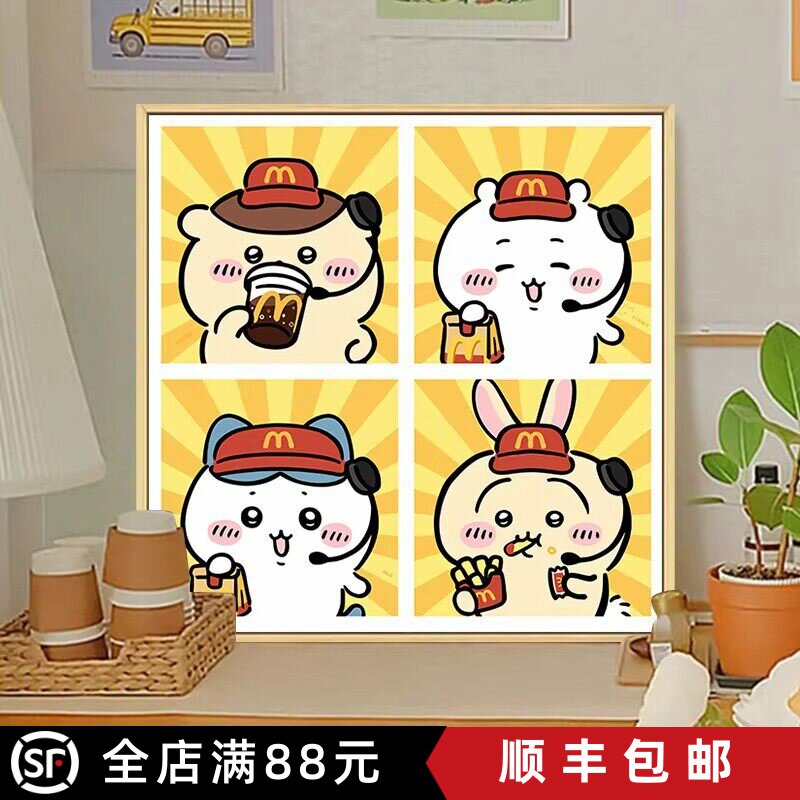 chiikawa吉伊小八乌萨奇成品装饰画卡通仿油画表情包卧室方形挂画