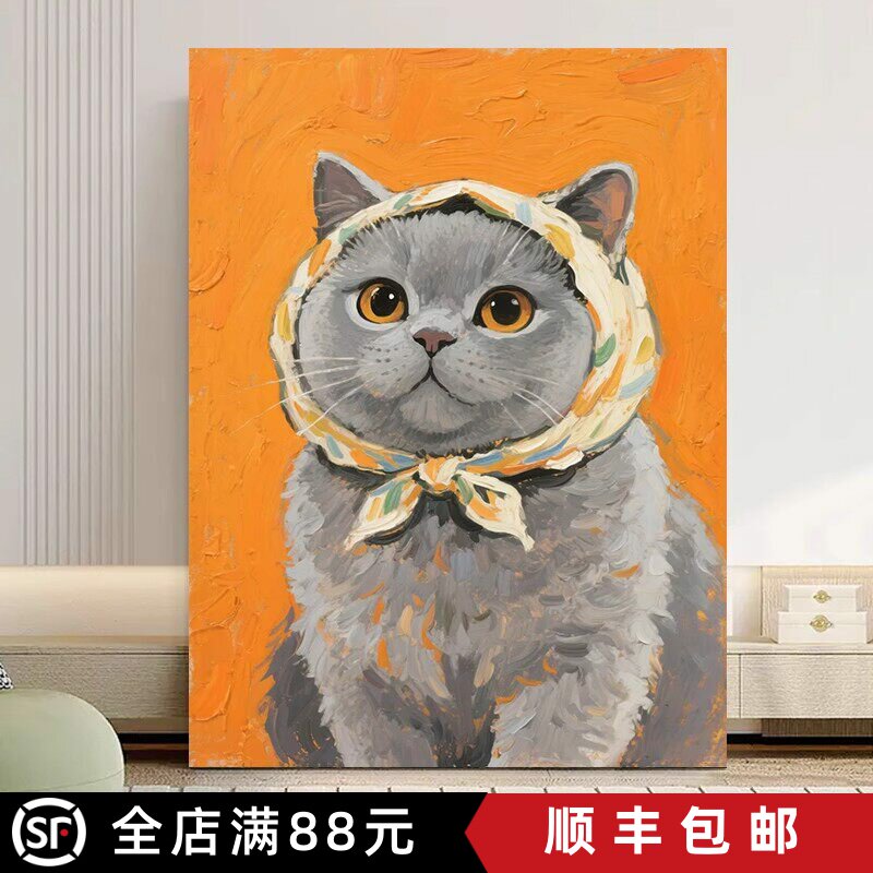 可爱头巾小猫咪装饰画卡通现代简约治愈氛围仿油画卧室客厅摆挂画
