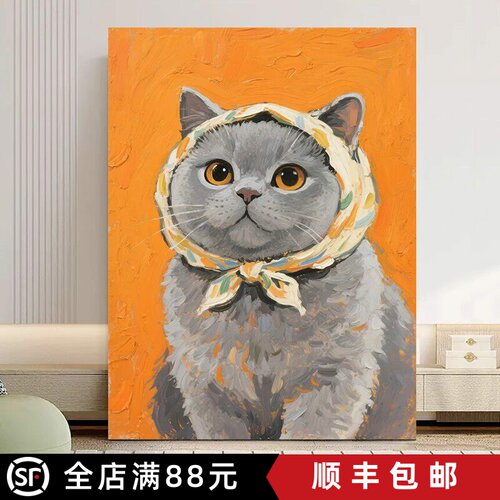 可爱头巾小猫咪装饰画卡通现代简约治愈氛围仿油画卧室客厅摆挂画