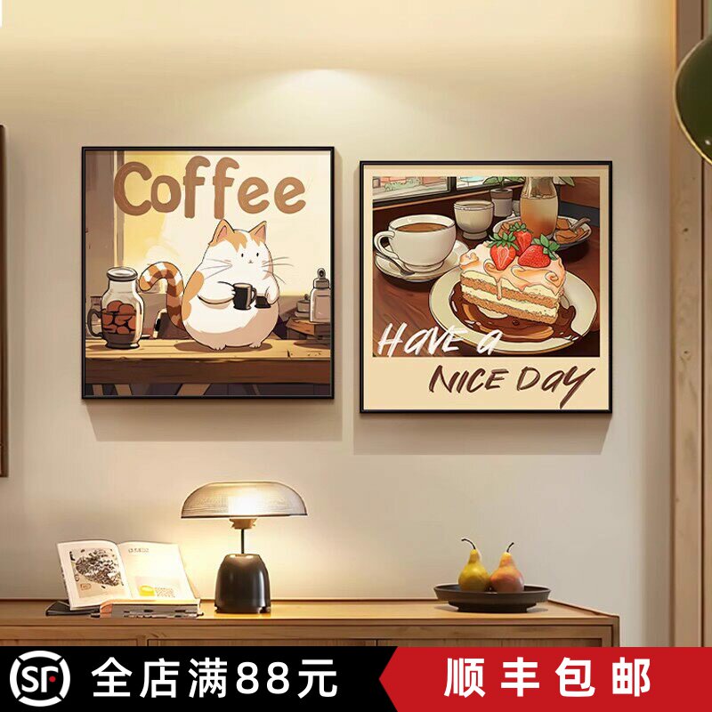 美拉德餐厅装饰画卡通治愈系温馨高级氛围感复古方形卧室客厅挂画