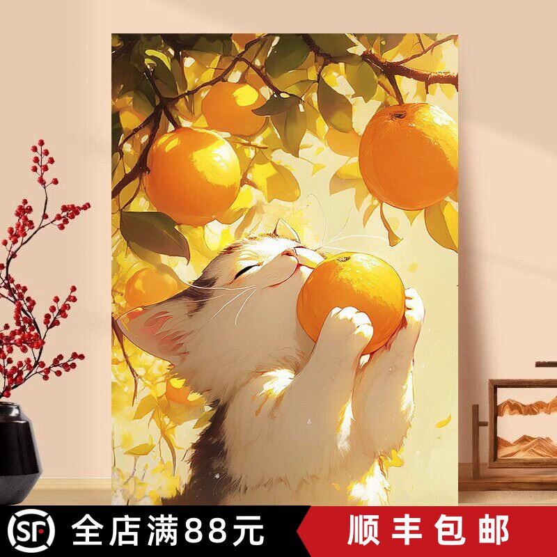 可爱橙子猫咪装饰画卡通温馨治愈系仿油画成品儿童卧室客厅摆挂画