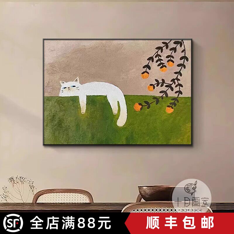 慵懒猫咪装饰画横版仿油画复古可爱抽象卡通高级感卧室客厅摆挂画