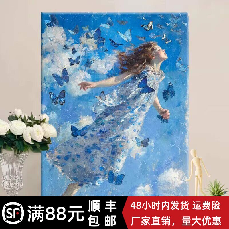 肆意生长人物装饰画治愈梦幻仿水彩油画风成品喷印卧室客厅挂摆画