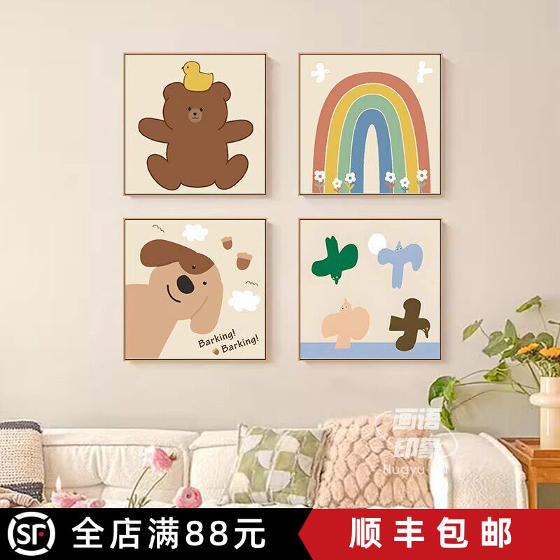 多巴胺卡通装饰画小熊小狗可爱温馨方形治愈系儿童卧室客厅摆挂画