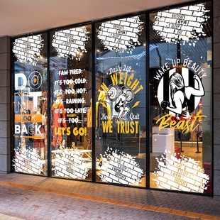 fitne装 修大门布置静电免胶贴 饰玻璃贴GYM广告门贴健身俱乐部装