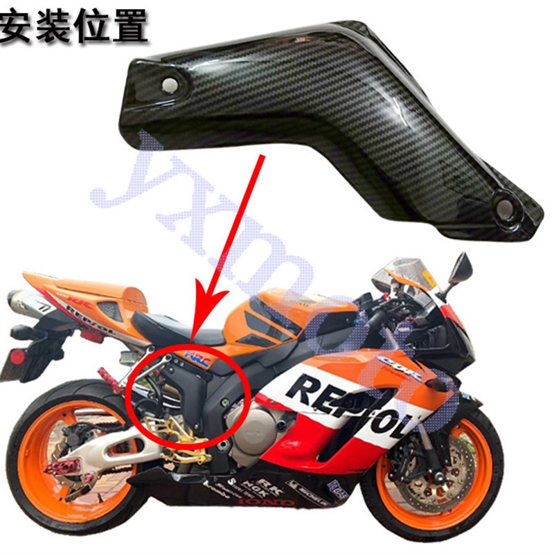 CBR1000RR 04 05 0607年碳纤维摩托车机车排气隔热板排气管盖护罩