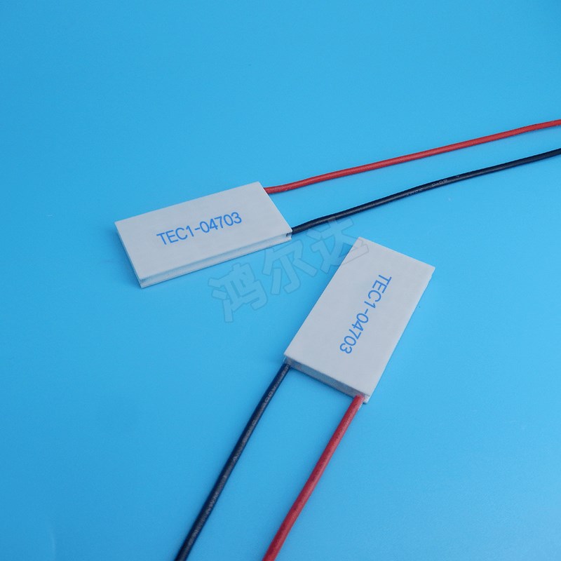 20*30mm5V半导体制冷片TEC1-04703/04704/04705/04706/04708/4709