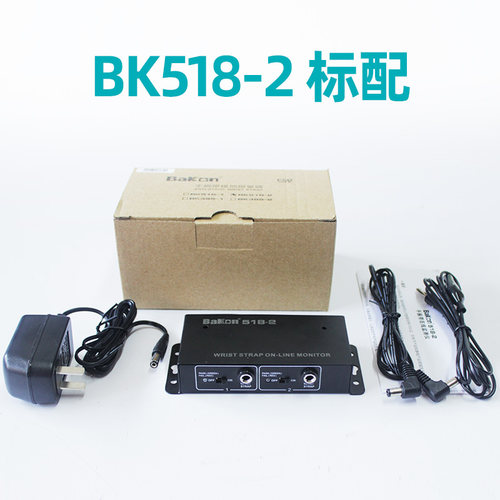 白光防静电手环报警器2有线绳手腕带工位测试在线监测仪