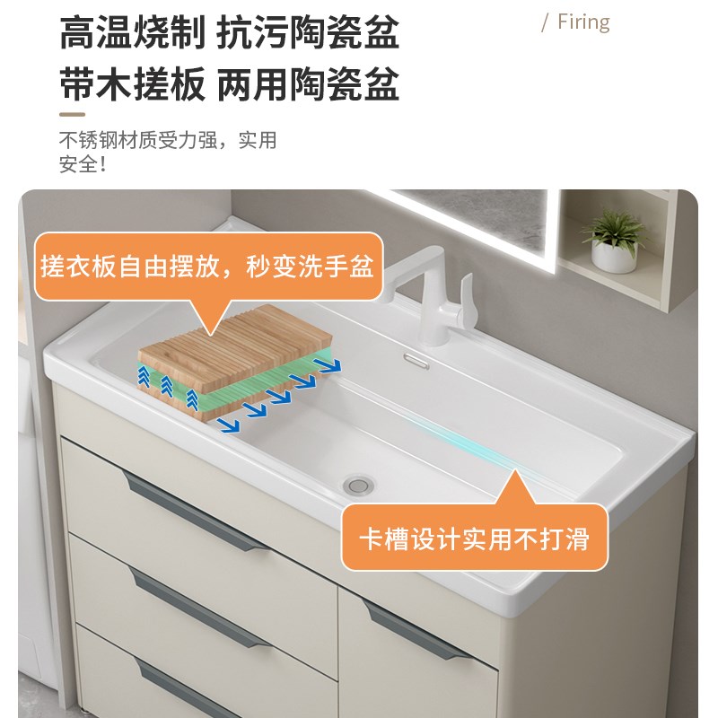 不锈钢洗衣柜抽屉一体阳台洗手盆带搓衣板加深落地式陶瓷洗衣池槽