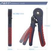 管型端子压线钳针形管压接钳子电工压接省力电工钳子装