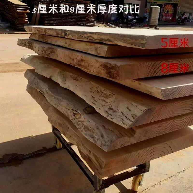 实木大板茶几中式功夫茶桌吧台面会议桌不规则板松木自然边板