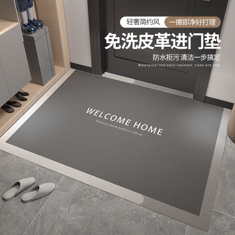 202新款入户门内地垫皮革PVC免洗可擦防滑进门口耐脏地毯免打理