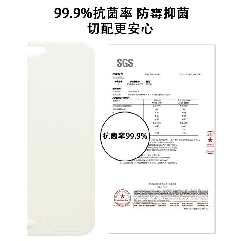 U菜板抗菌家用硅胶切肉砧板款白色切水果,厨房/烹饪用具,砧板/菜板,淘宝优惠券,粉丝福利购,淘宝优惠卷