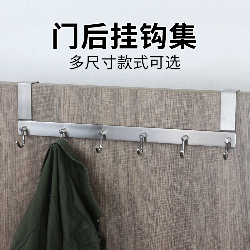 加长不锈钢门后挂钩壁挂衣架卧室门背式后面挂勾房门上不限厚免钉