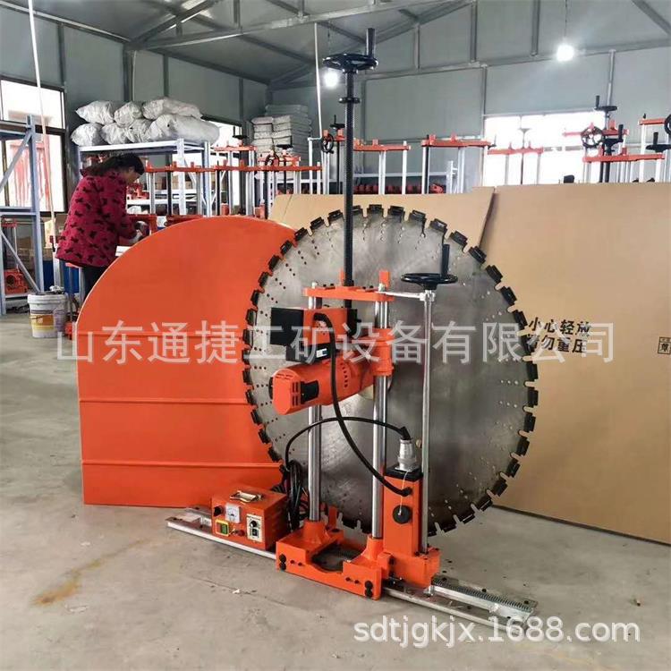 切墙机 钢筋混凝土小型电动墙锯机 墙壁切割机 全自动轨道切墙机