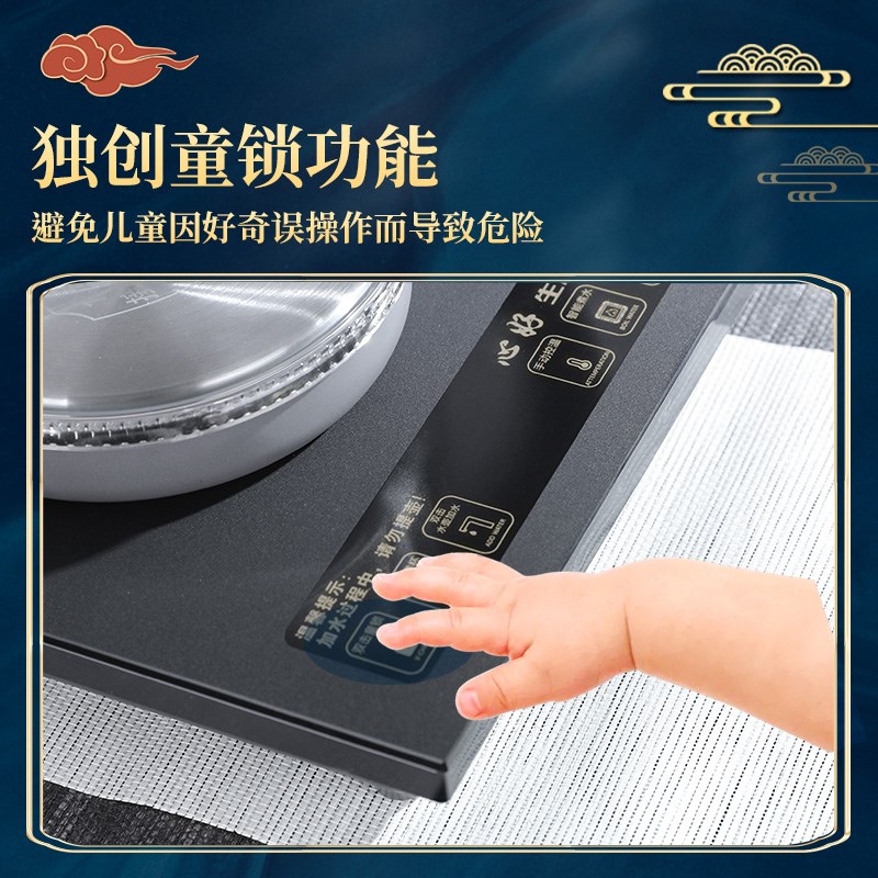 心好全自动上水茶壶烧水消毒电热壶专用茶桌茶台一体嵌入式电茶炉