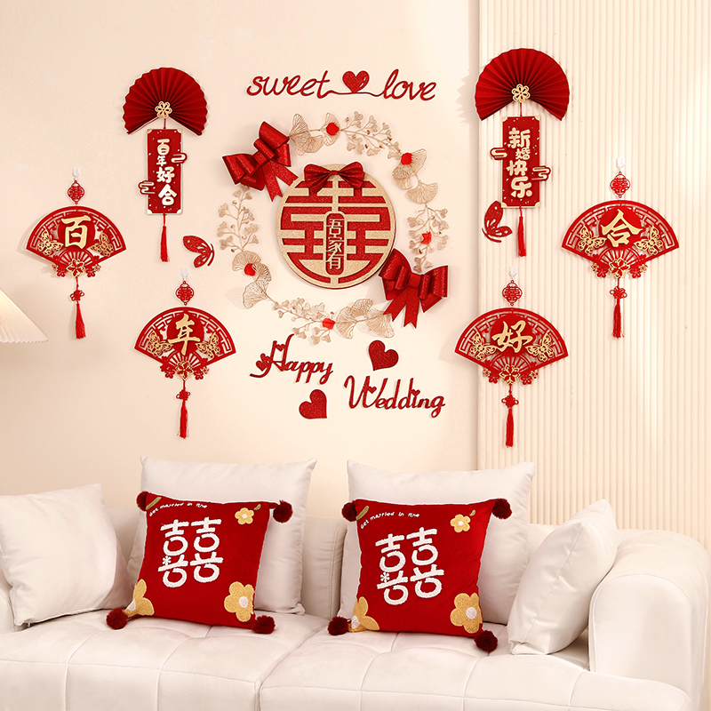 婚房布置装女方卧室酒店婚礼男方客厅房间新房结婚装饰婚庆用品