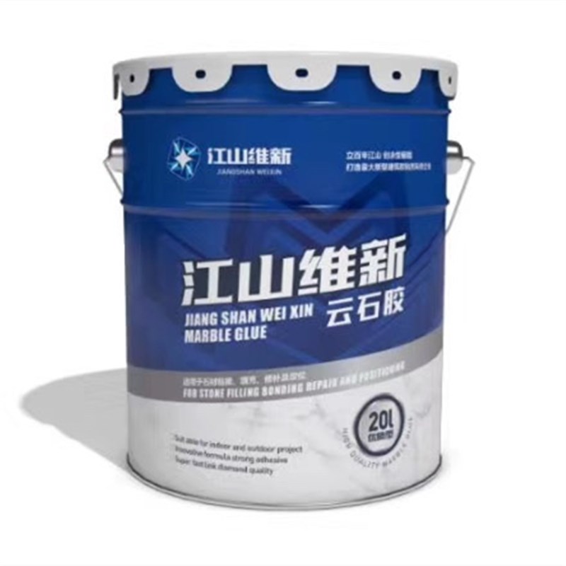 安徽江山维新云石胶石材干挂胶大理石胶瓷砖石头台盆修补粘接胶