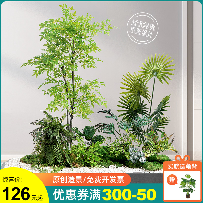 仿真植物造景室内景观布置阳台造景仿生绿植楼梯下造景橱窗装饰