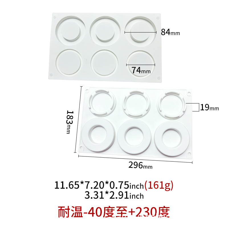 6连大小组合套环圆环形慕斯硅胶模具diy法式西点蛋糕矽胶烘焙模具