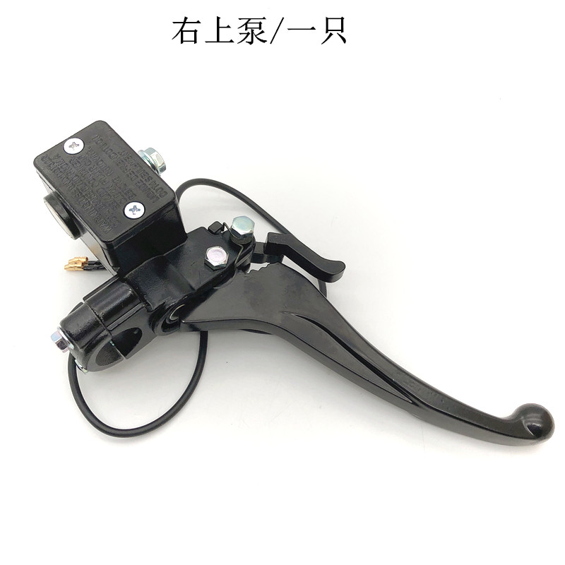 适用沙滩车越野车电动三轮车大推力一拖二刹车上泵带驻车锁刹车泵