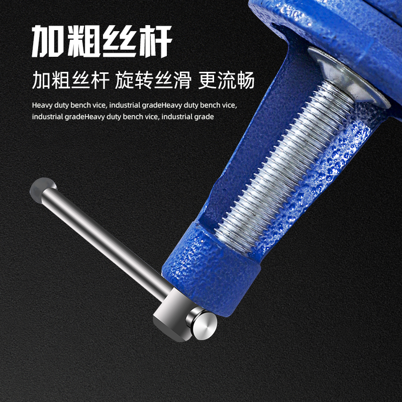 台钳小型桌虎钳工业级小台钳工作台家用迷你万向老虎钳固定钳夹
