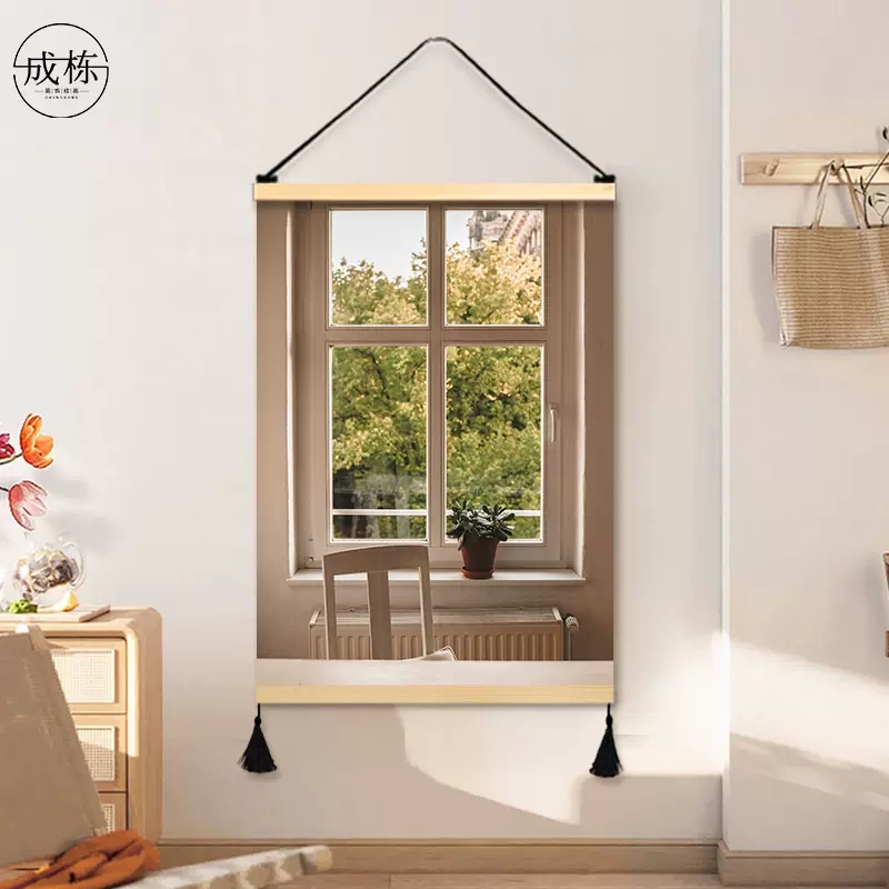 窗外风光客厅小清新装饰画房间挂画布艺壁画免打孔挂布遮挡背景布