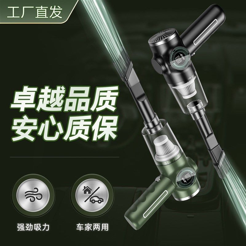 直供吸尘器无线携式吹尘器车载家用大吸力手持迷你电量显示器