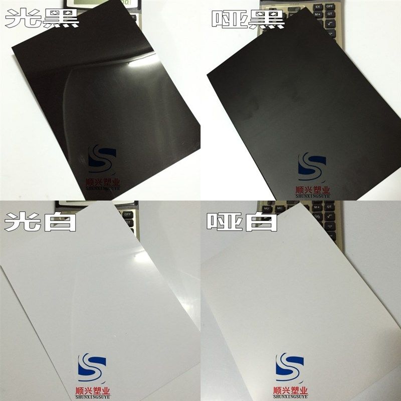 红绿黄蓝橙粉紫色 黑茶色塑料片 磨砂 塑料板材胶片片材,五金/工具,其他机械五金,淘宝优惠券,粉丝福利购,淘宝优惠卷