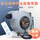 电鼓卷线器自动伸缩卷管器电缆回收器收缩排插汽修电线绕线器