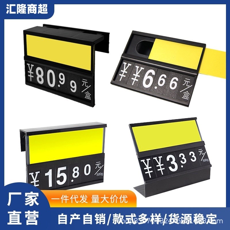 水产海鲜价格牌挂式防水擦写鱼缸标价生鲜水果蔬菜货架挂牌标签