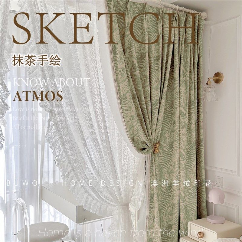布窝定制窗帘澳洲羊绒法式复古风手绘印抹茶绿客厅卧室飘窗遮光,居家布艺,定制窗帘,淘宝优惠券,粉丝福利购,淘宝优惠卷