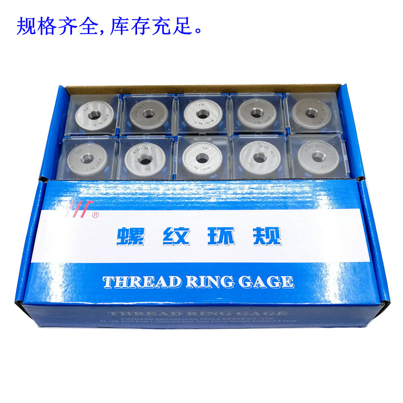 专卖成量螺纹环规      螺距,五金/工具,量规,淘宝优惠券,粉丝福利购,淘宝优惠卷