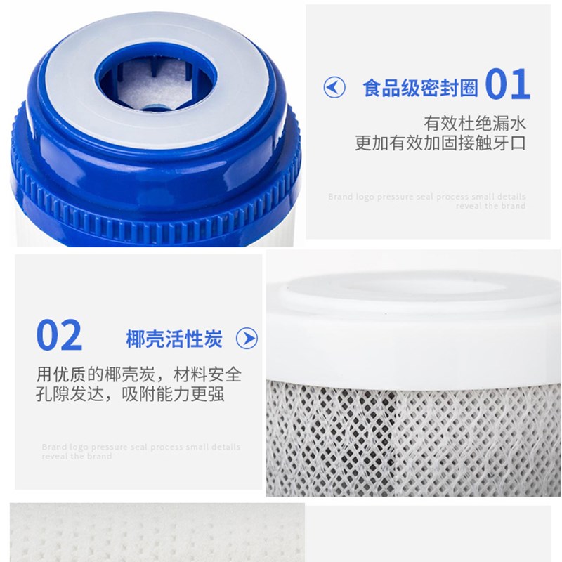净水器芯通用家用三级五级装净水机10寸pp棉活性炭全过芯