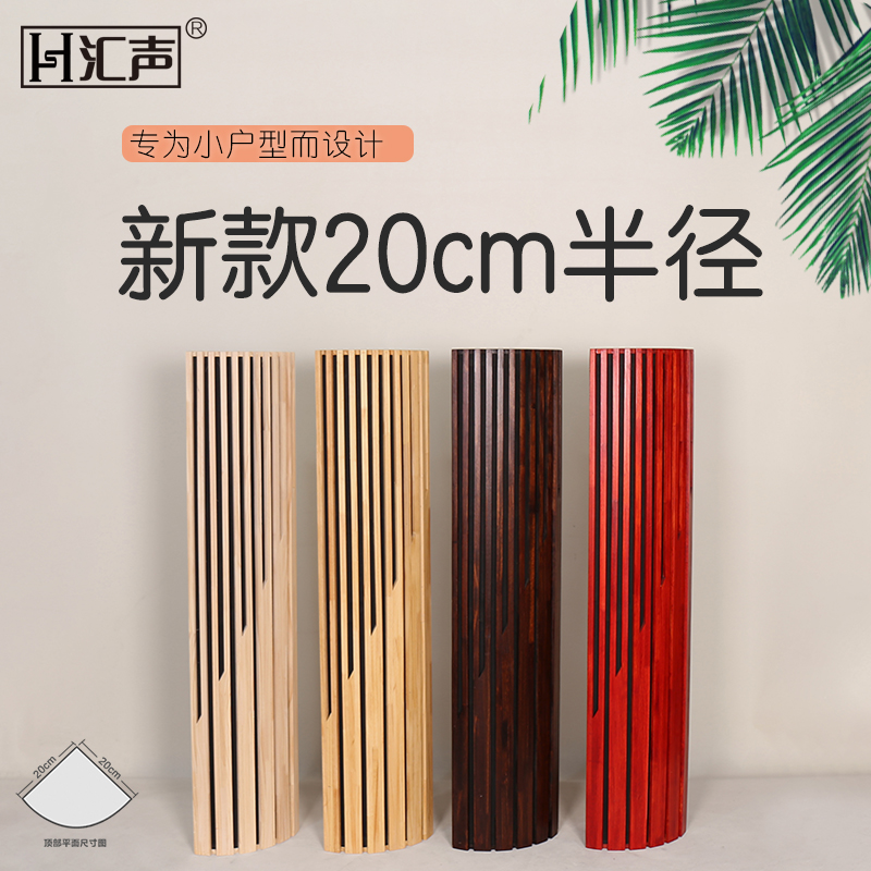 汇声新款20/实木低频陷阱吸音扩散一体驻波二次余数声学材料