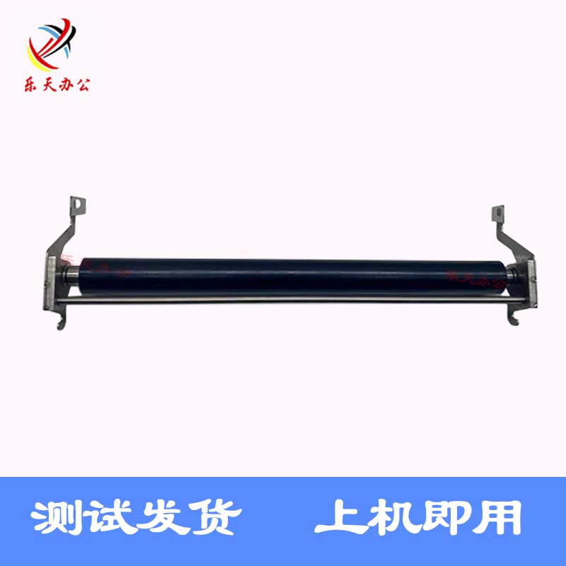 全录0 77 7785 50 0 C75 0 2定影器下压膜 下棍组件