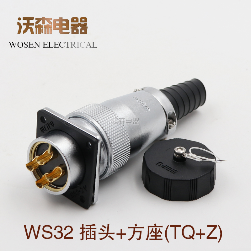 威浦航空插座W2 芯大电流  1 11   19芯针头母方座