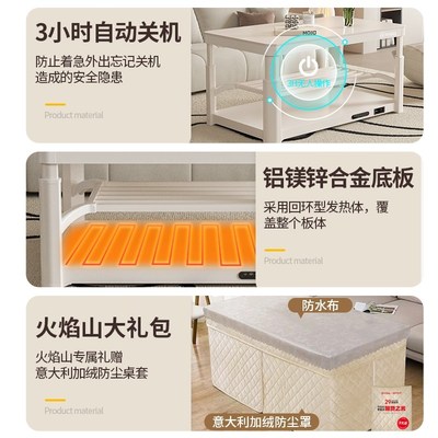 火焰山贵州取暖桌家用客厅电暖烤火炉可升降茶几一体2024新款智能